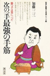 九段の文章を見る限りゴーストライターは存在しない