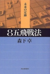 著者の試行錯誤が垣間見れる