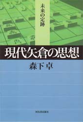 32手組に至る一手一手の解説が秀逸