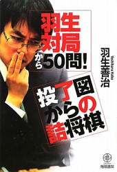 豊富な参考図が難解な問題の理解を助けてくれます
