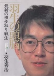 前巻と合わせて基本はマスターできます