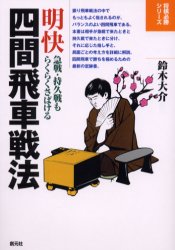 初心者を対象とした基本書です
