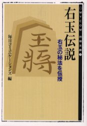 独特の柔軟性をマスターすると対矢倉の幅が広がります