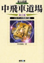 丸山ワクチンも解説されていますがやや古い