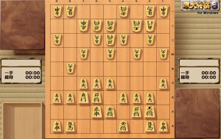 鷺宮定跡とは「似て非なる」仕掛けです