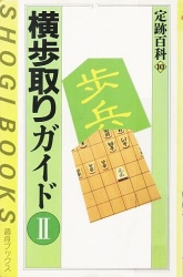 2冊合わせて読めば大抵の変化は大丈夫