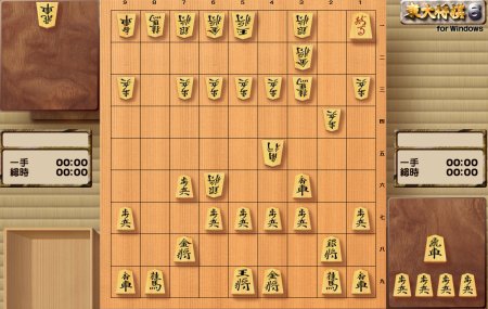 中・終盤が同居する恐怖の戦型