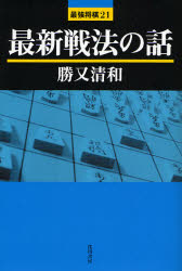 スペシャリストへのインタビューが秀逸です