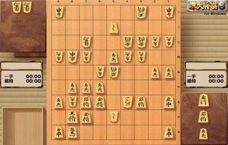 相矢倉でよく出る手筋ですが…