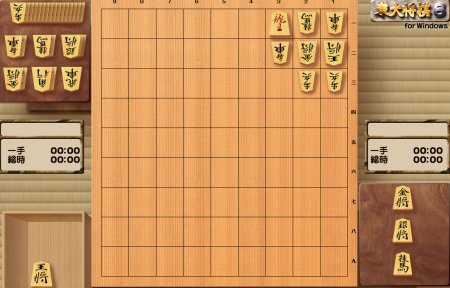 3手で受け無しに