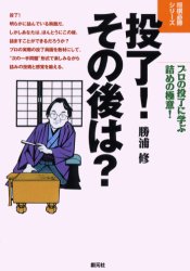 「実戦詰将棋」の形式になっています