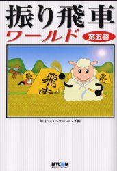 捌きのアーティスト久保八段が登場